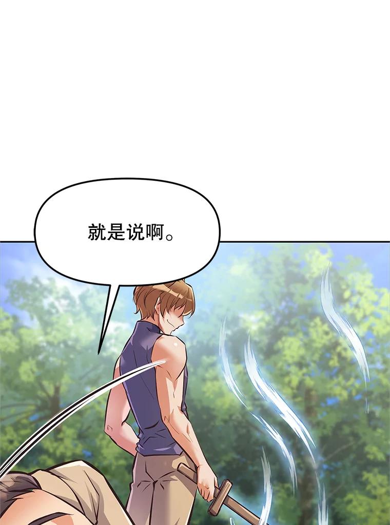 第196页