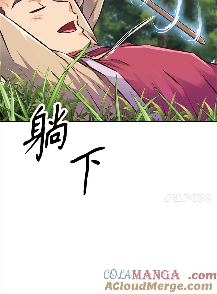第197页