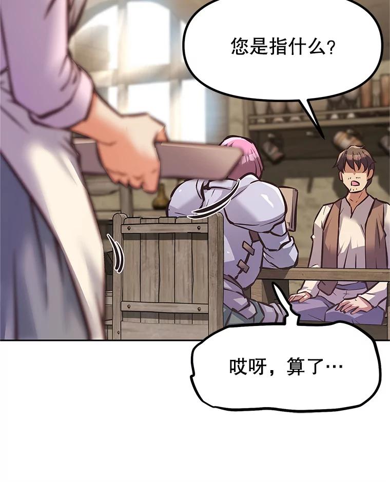 第216页