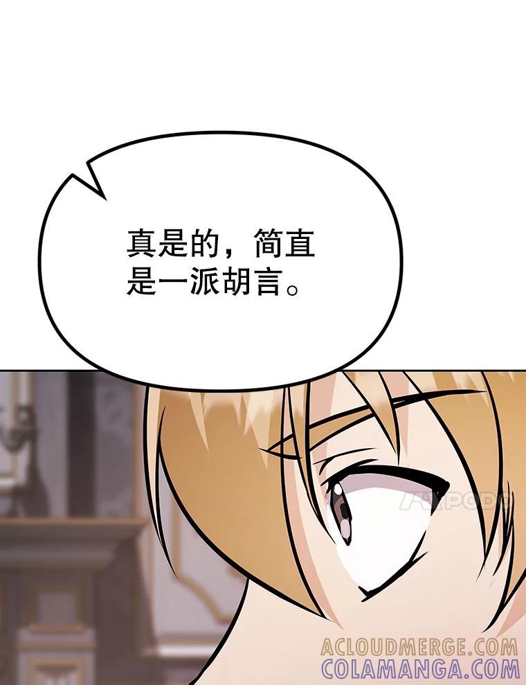 第241页