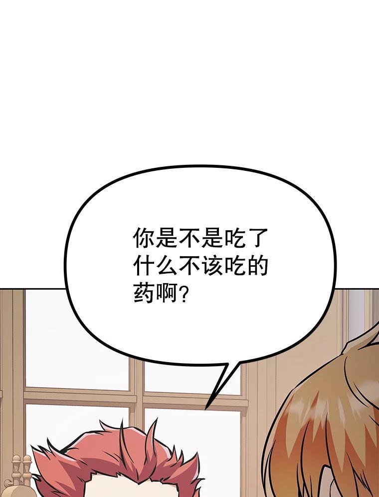 第243页