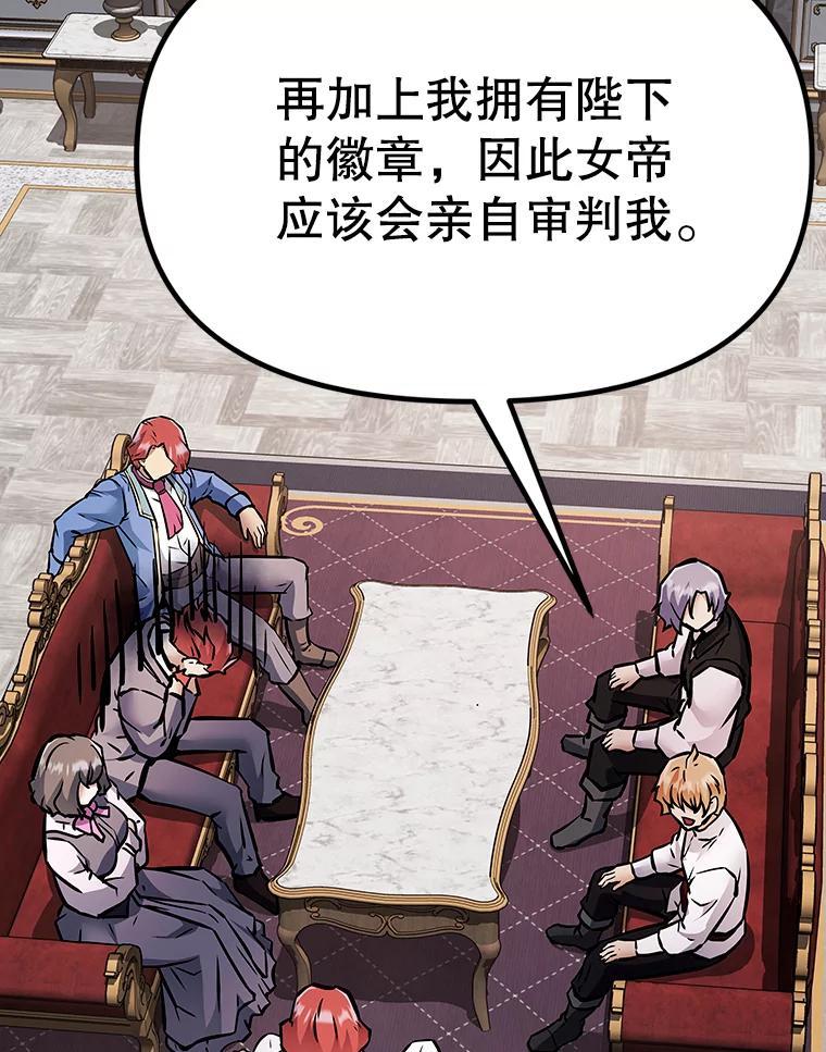 第255页