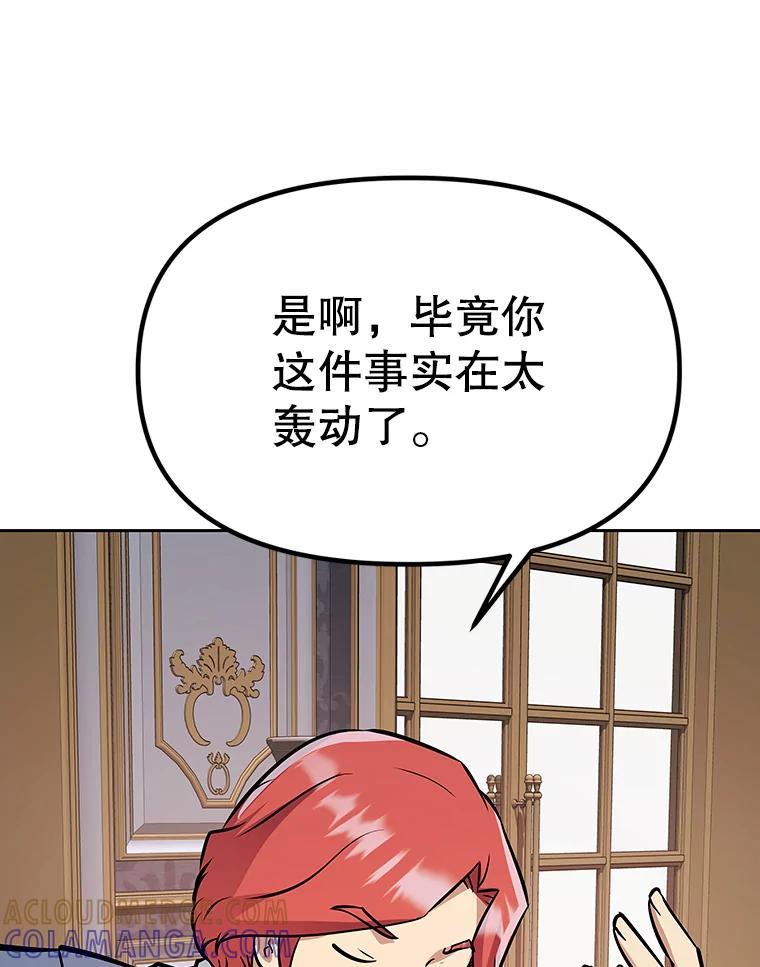 第257页