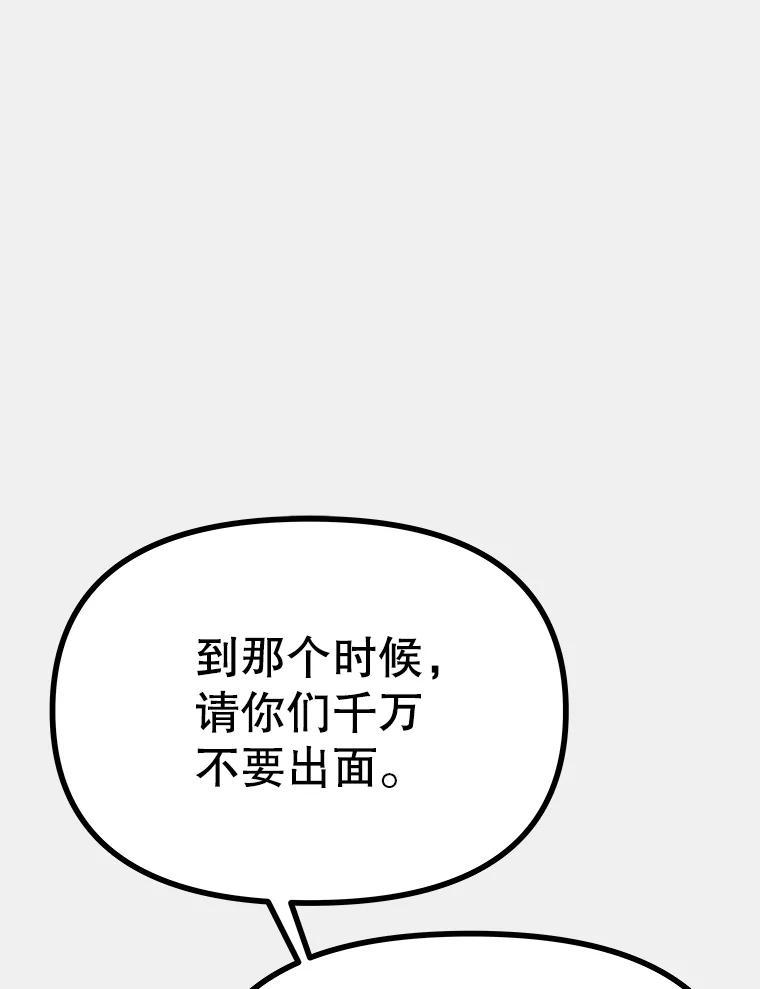 第259页