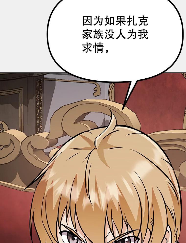 第260页