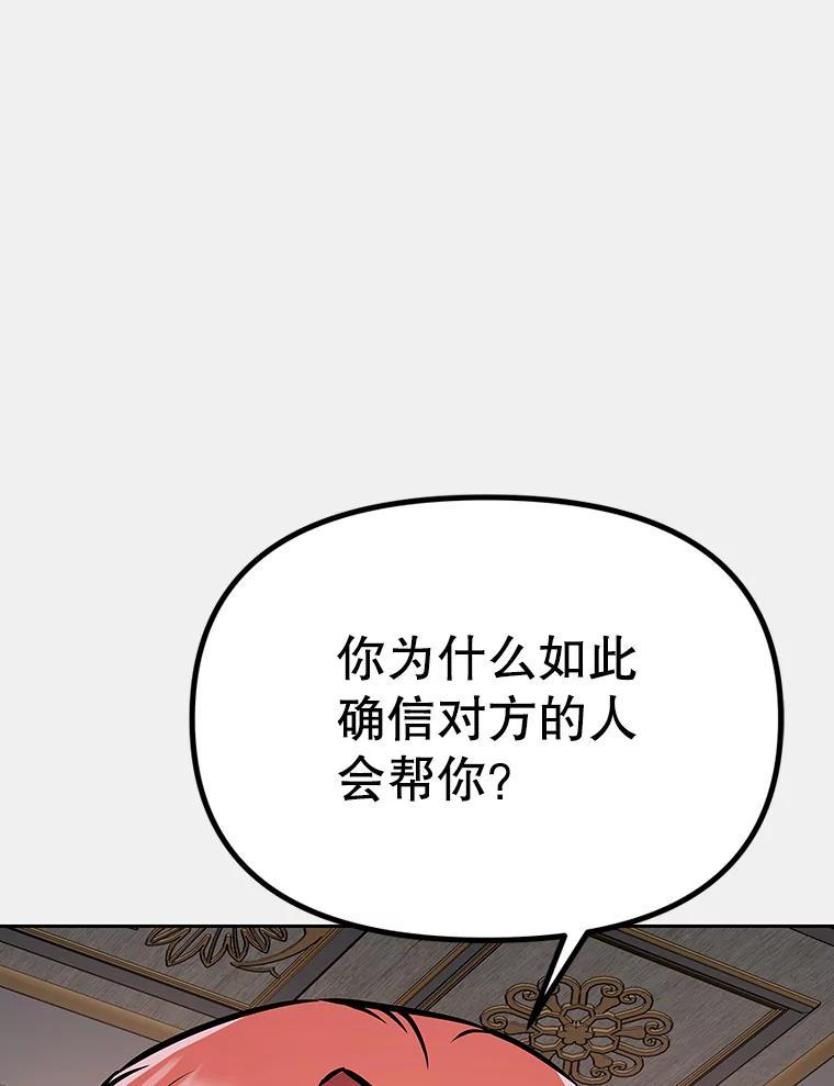 第263页