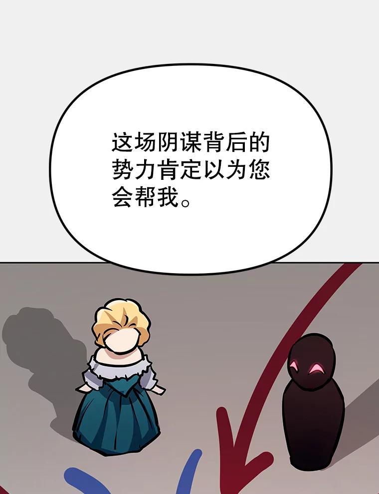 第266页