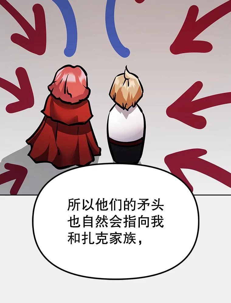 第267页