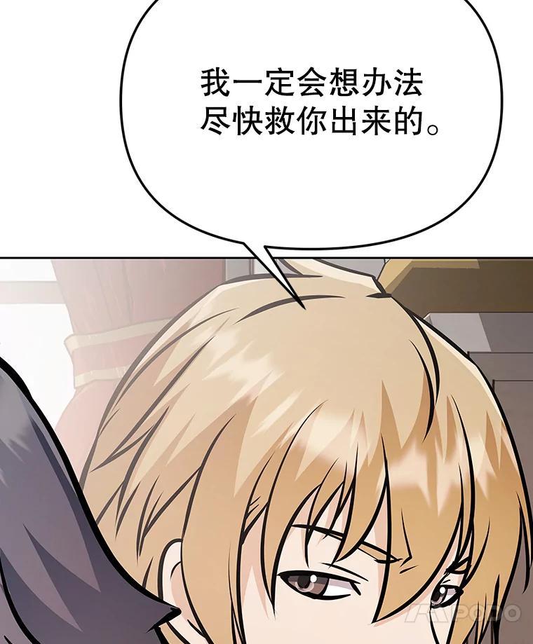 第242页