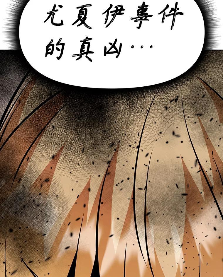 第255页