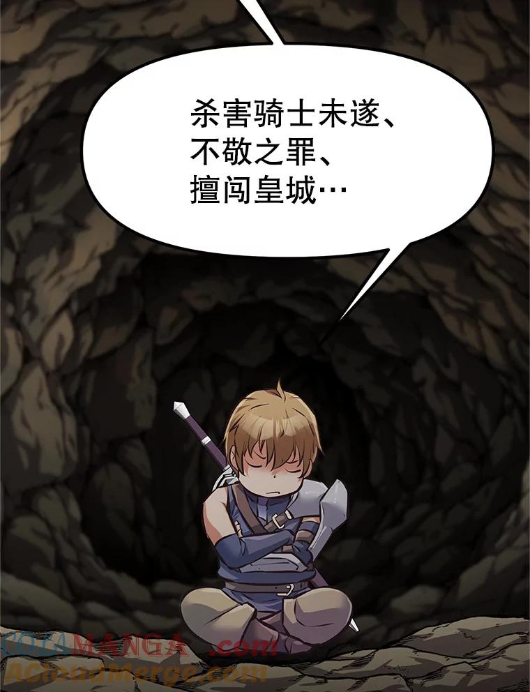 第201页