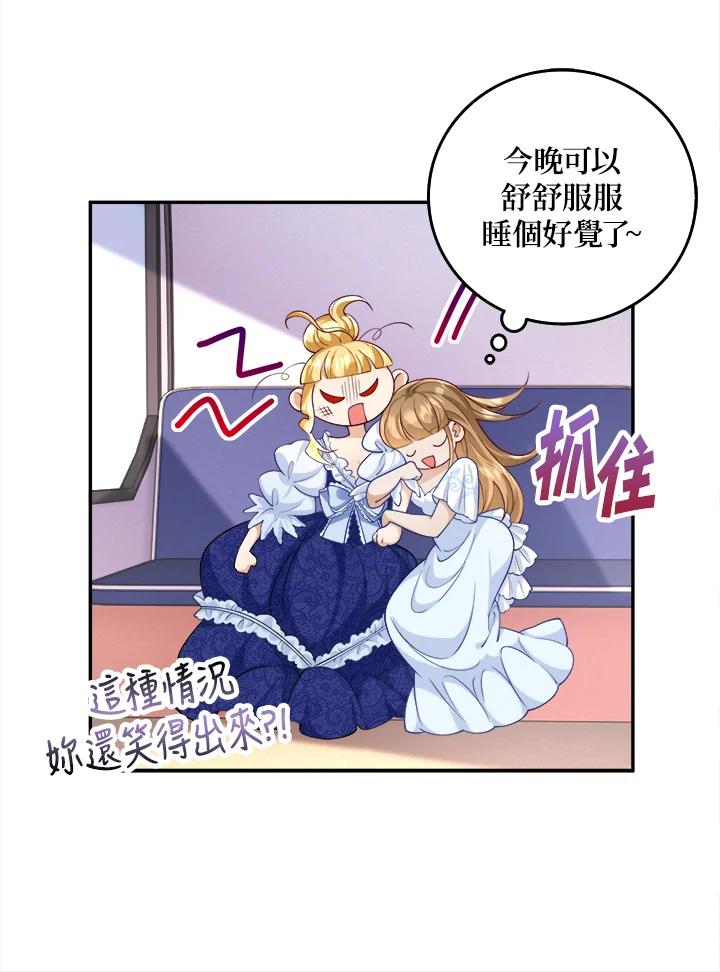 第79页