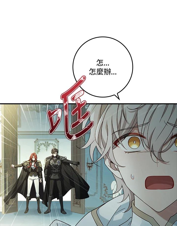 第122页
