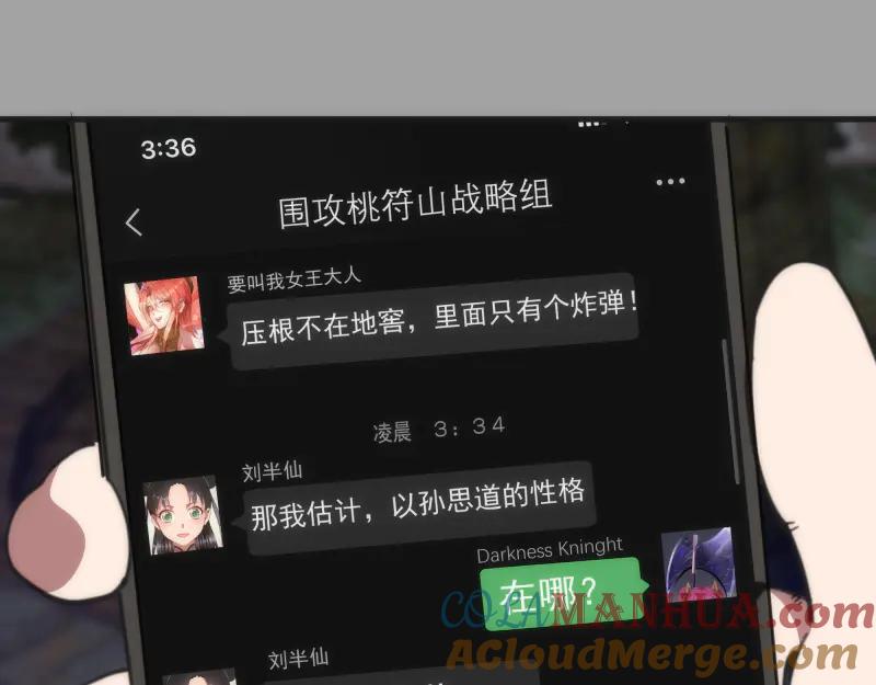 第101页