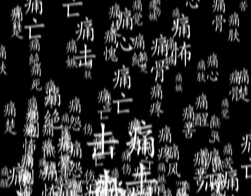 第107页