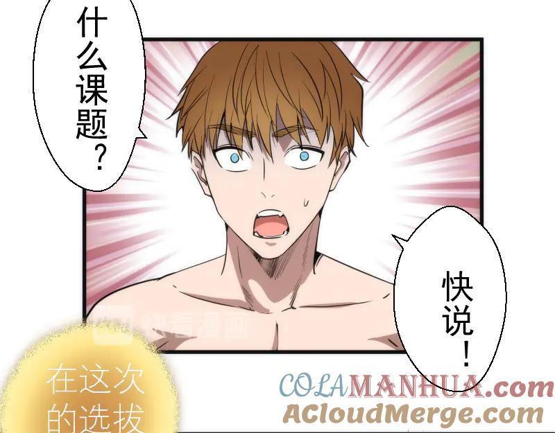 第137页