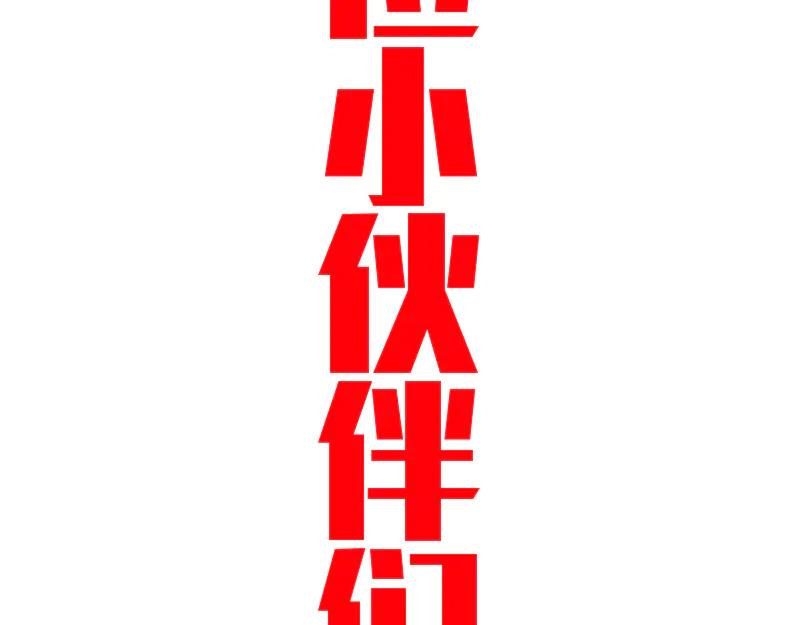 第136页