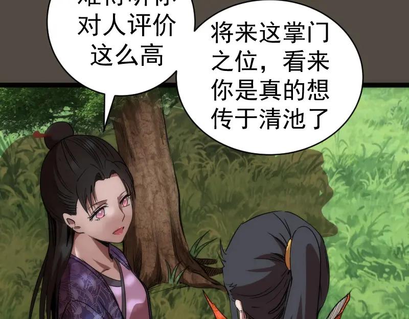 第122页
