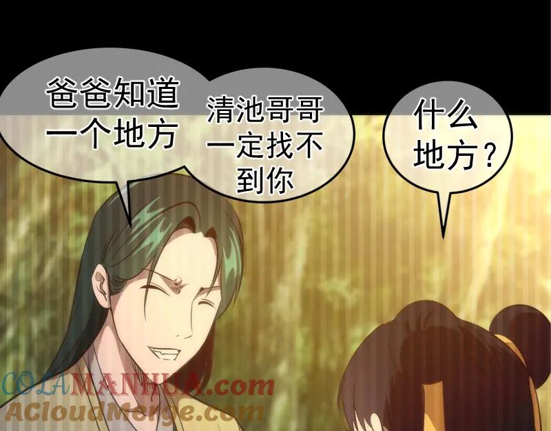 第133页