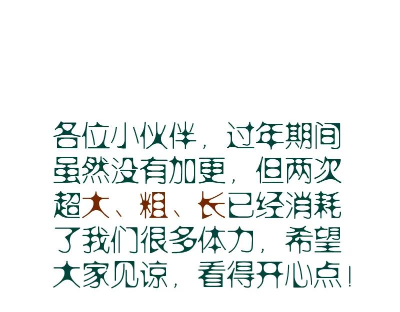 第190页
