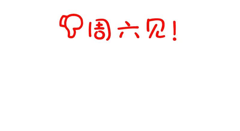 第203页