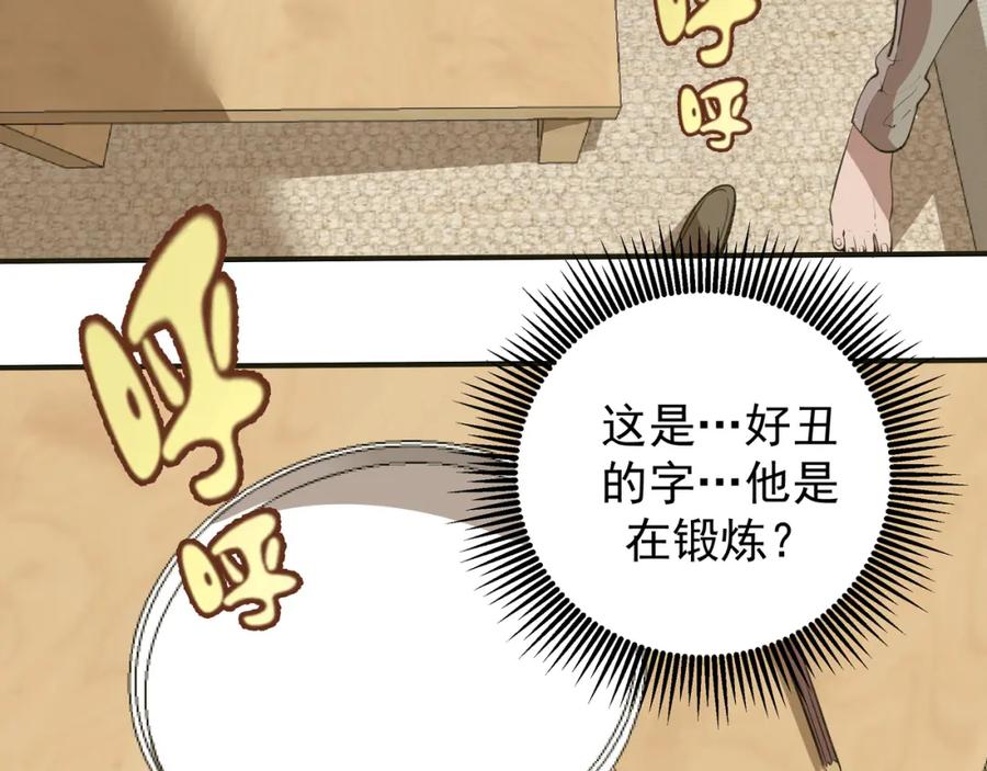 第180页
