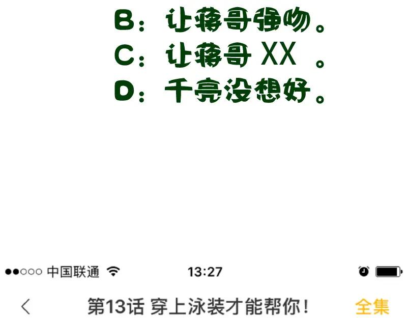 第204页
