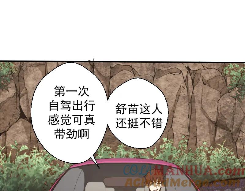 第173页