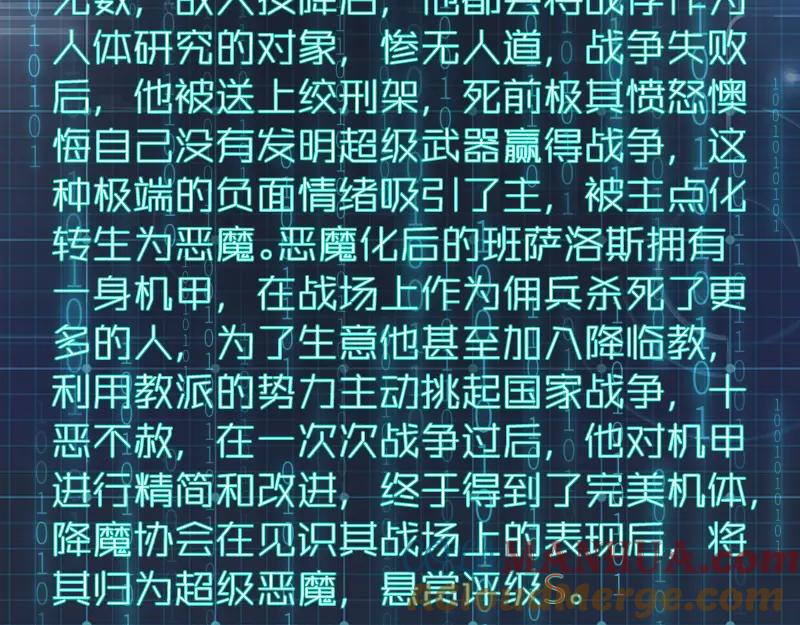 第137页