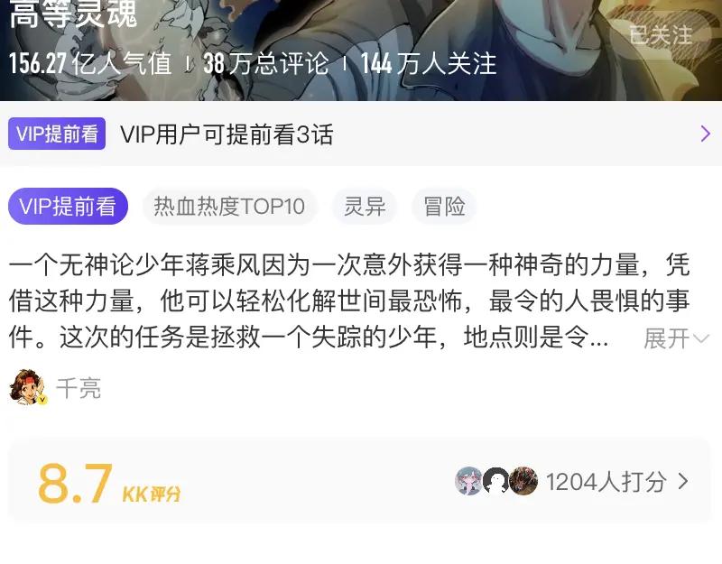 第138页