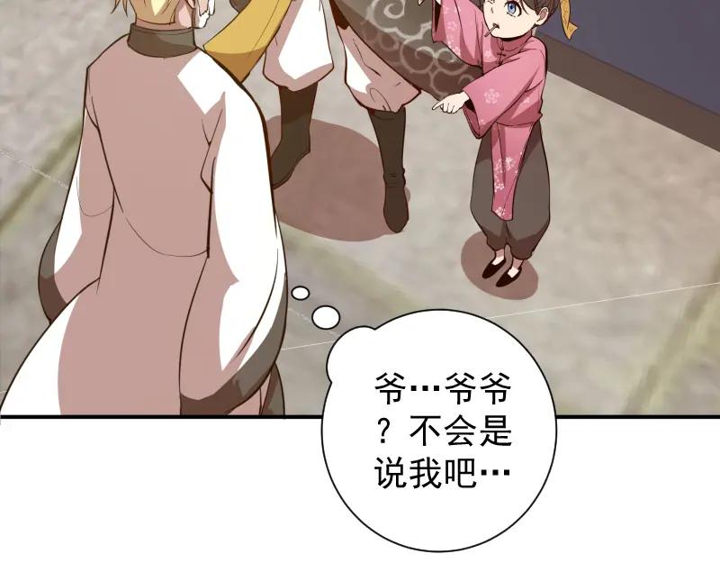 第210页