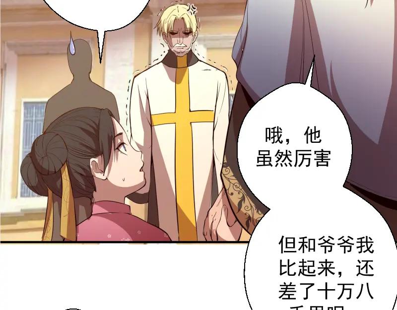 第212页