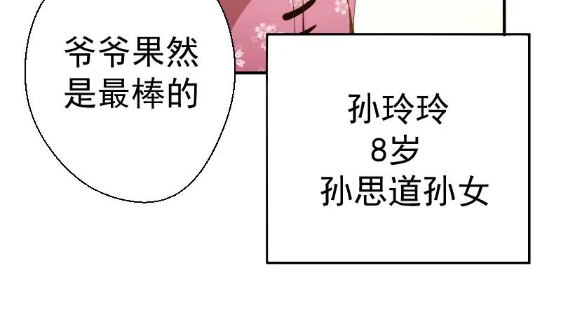 第214页