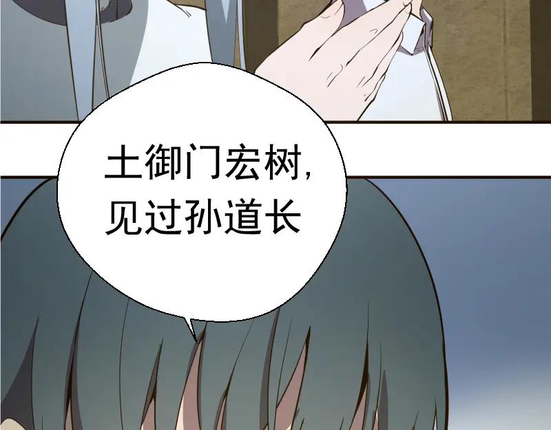 第234页