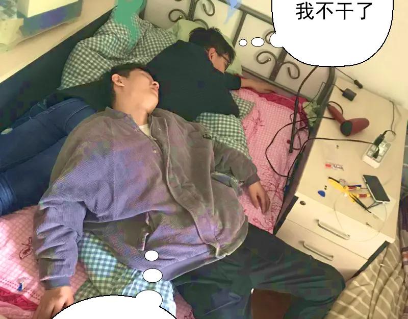 第238页