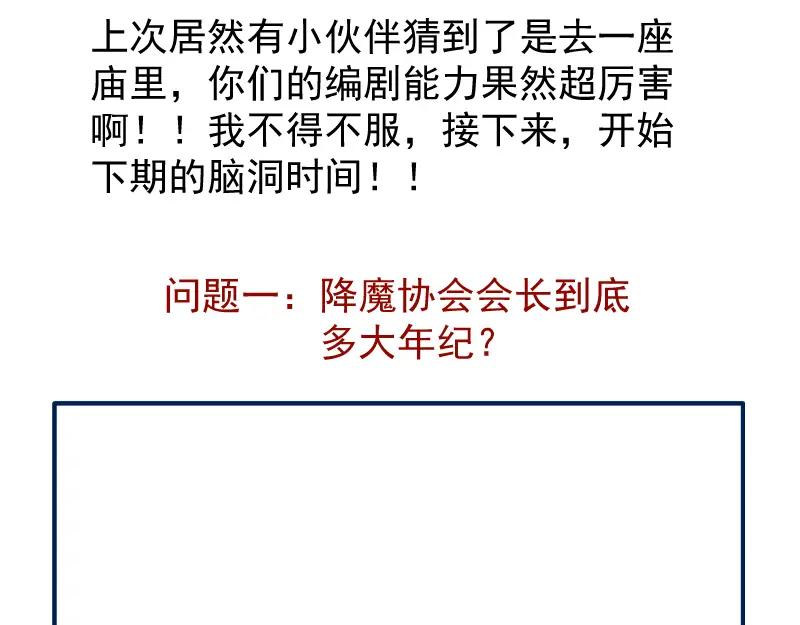 第240页
