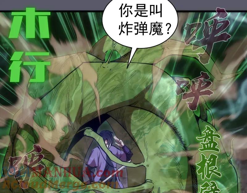 第116页