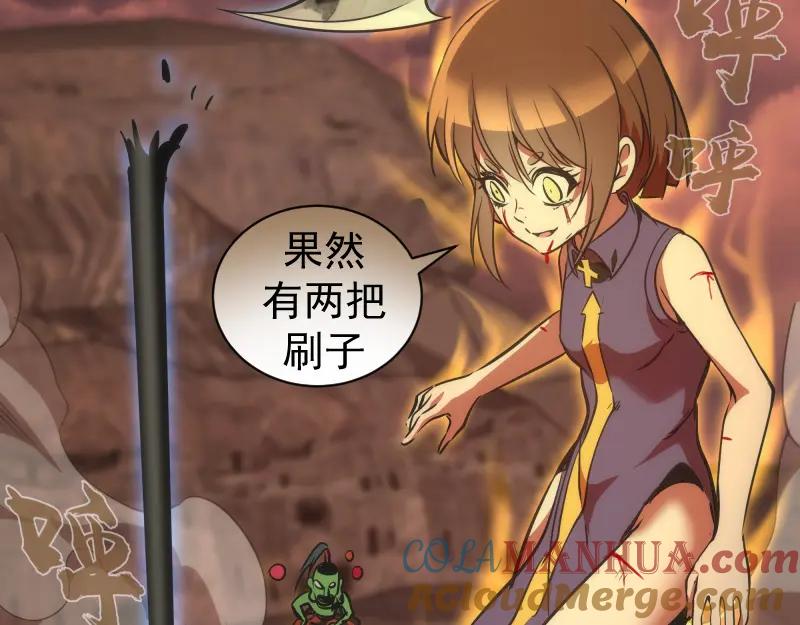 第97页