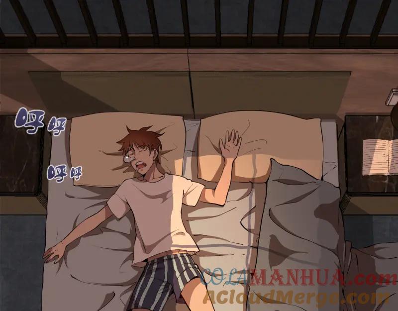 第197页