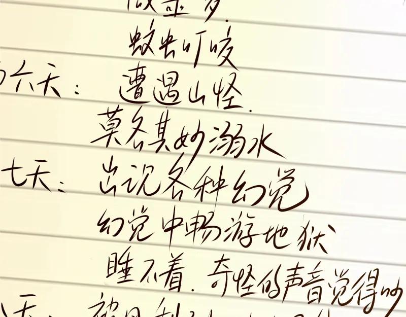 第202页