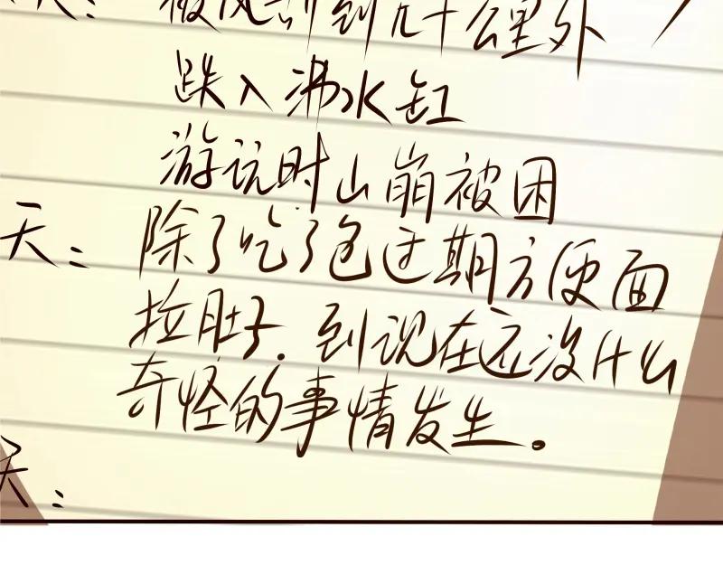 第203页