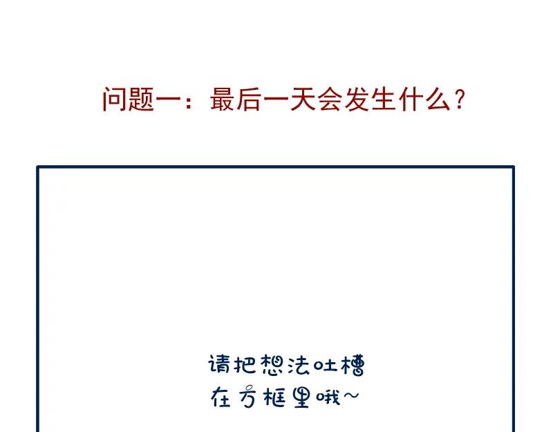 第236页