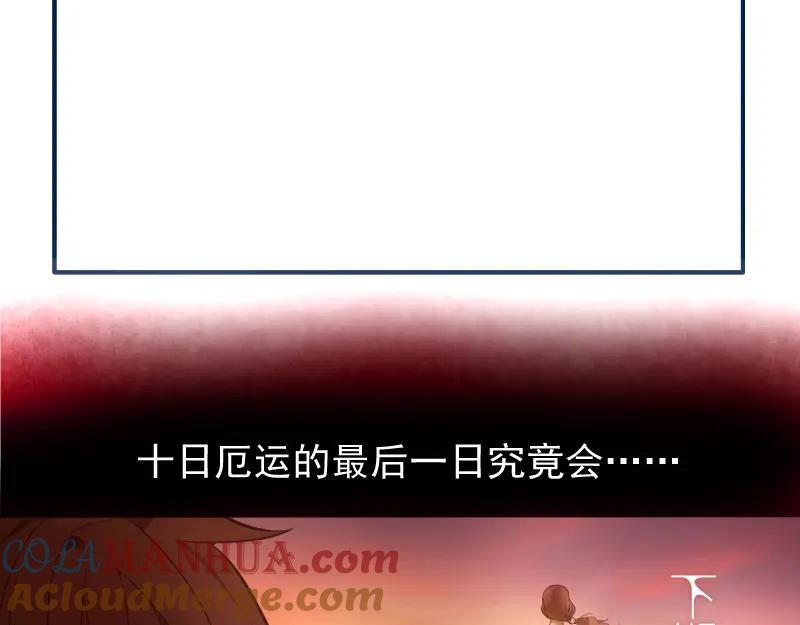 第237页