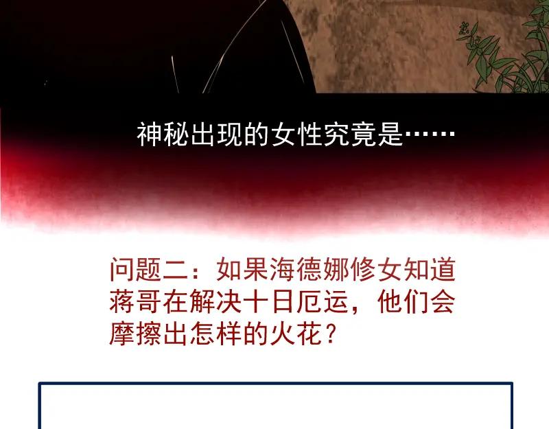 第239页
