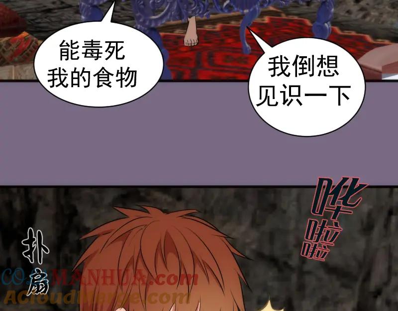 第137页