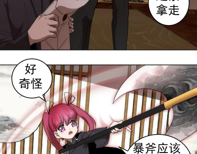 第116页