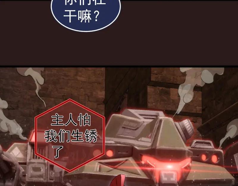 第108页