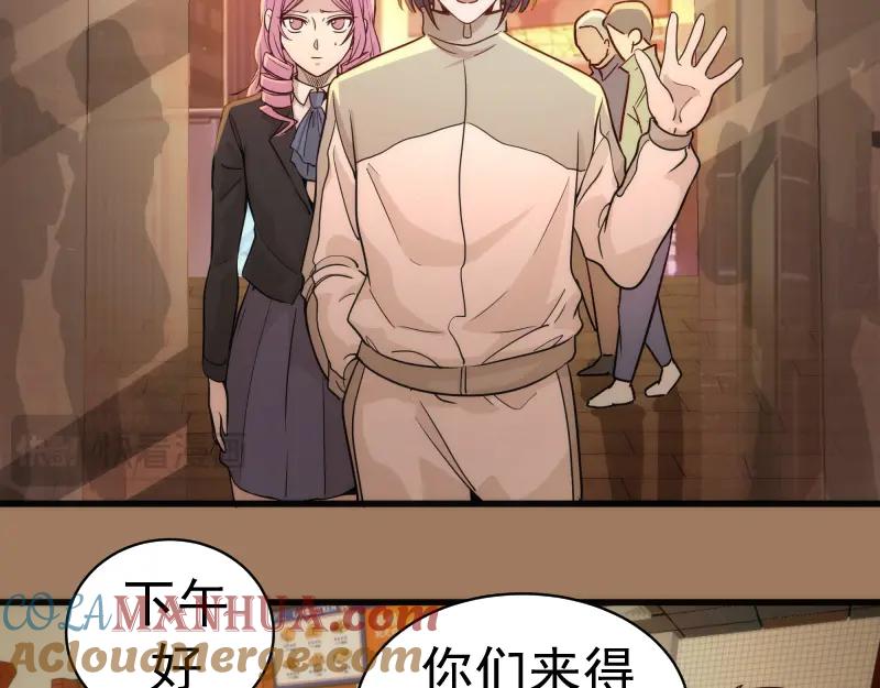 第77页