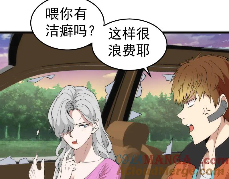 第97页