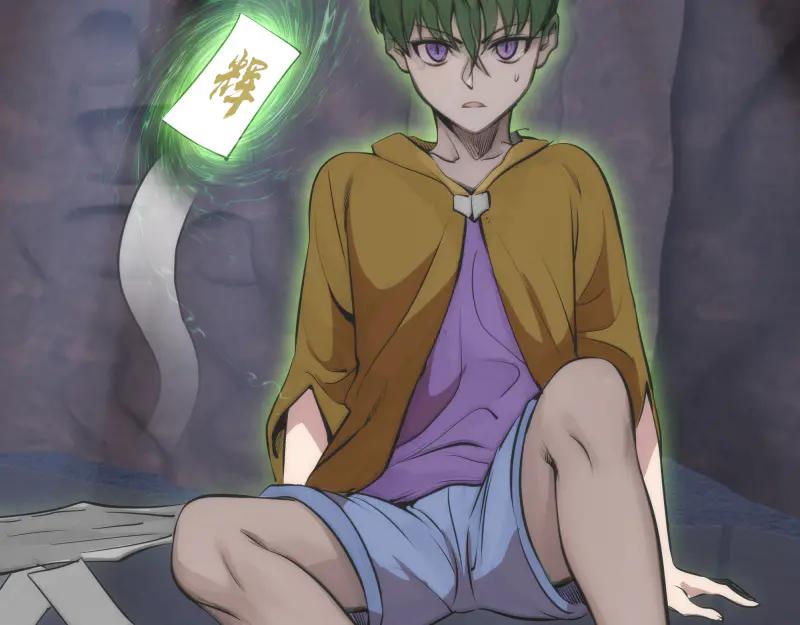 第82页
